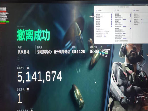 三角洲直装辅助器透视自瞄效果